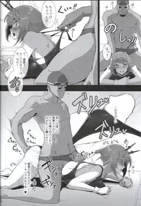 (C88) [Hokkebain! (Halcon)] Itoshi no Kyouei Mizugi Instructor Senkan Mutsu (Kantai Collection -KanColle-)