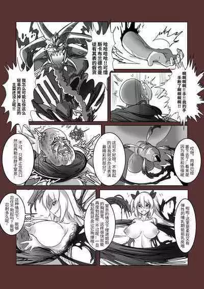 [A-XII (A-XII)] Youbu Lingnue Xianjing - Mimang de Dujuanhua | 诱捕凌虐陷阱—迷茫的杜鹃花 (Originality) [Chinese]