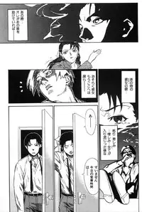 [Miura Takehiro] First Album