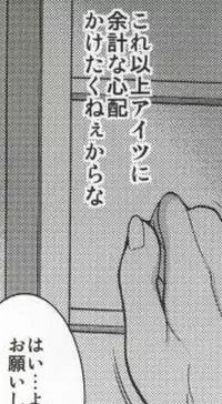 (C82) [K2 Tomo no Kai (Mizuki)] March Campaign (Smile PreCure!)