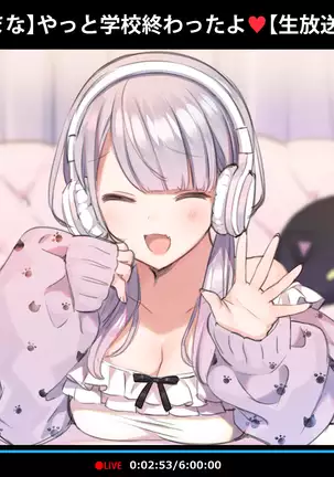 Saimin Dōga de Namaiki Namaomo ga Nama Iki suru Namahōsō