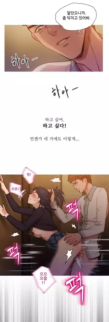 Scandal of the Witch Ch.0-28