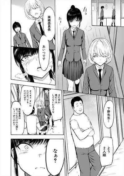 COMIC Mugen Tensei 2022-12