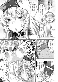 [chaccu] Walpurgis no Inmu Aido Iris [Digital]