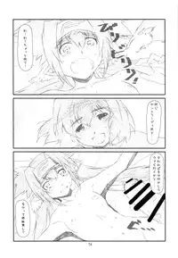 (C80) [Studio N.BALL (Haritama Hiroki)] ANIM-N (Various)