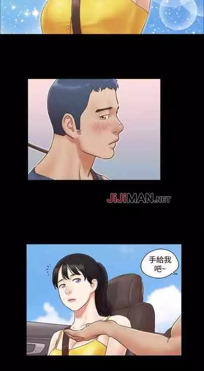 【周五连载】协议换爱（作者：遠德） 第1~64话