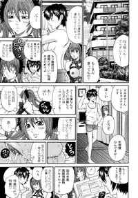 [Kuro] Tadashii Kanojo no Aishikata Perfect Bizarre