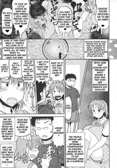 Sleeping DV | Sleeping Debut