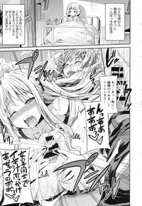 COMIC Anthurium 2016-06