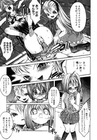 Comic Megastore H 2008-01