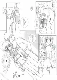(C65) [TAMASHII MAX (Nanami Ayane)] Crazy Groove (MUV-LUV)
