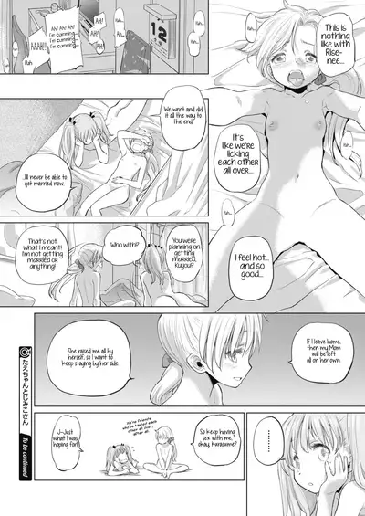 [Kurogane Kenn] Tae-chan to Jimiko-san | Tae-chan and Jimiko-san Ch. 6-17 [English] [/u/ Scanlations] [Digital]