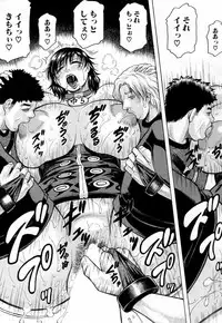 [Jamming] Nipple Madness Ch. 1-3 [Digital]