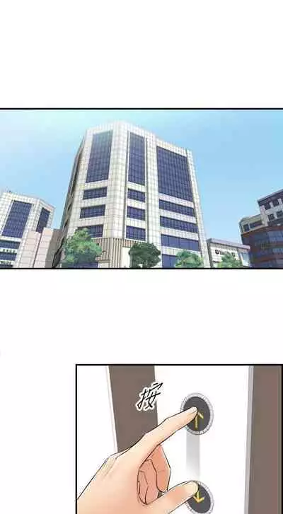 Young Boss Manhwa 01-73 [English]