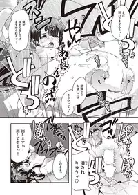 COMIC Kairakuten Beast 2016-10 [Digital]