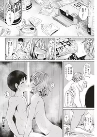 COMIC Kairakuten BEAST 2018-09 [Digital]