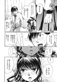 COMIC Megastore 2010-03