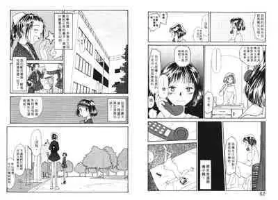 Etches 4 | 玩偶美眉 4