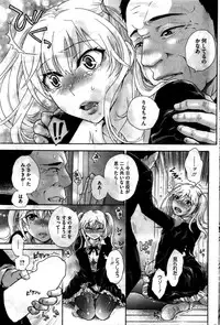 COMIC HOTMILK 2016-02