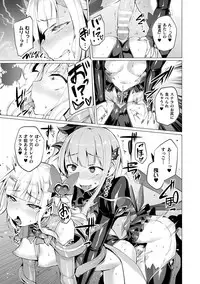 [Satou Kuuki] Aisei Tenshi Love Mary ～Akusei Jutai～ [Digital]