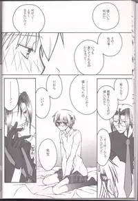 [BAD SHEEP, TSETSEG (Kure Okingyo, Mitsui Tomosumi)] CLIMB, BABY CLIMB 3 (Majin Tantei Nougami Neuro)