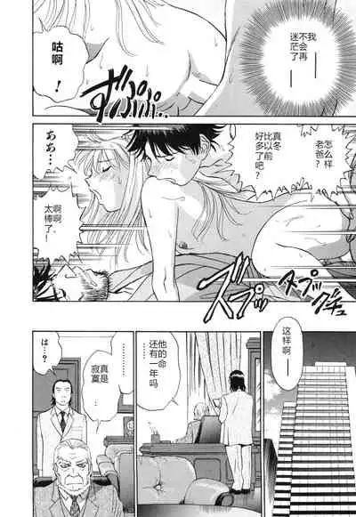 Horny Family 煽情的家族