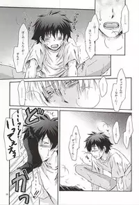 (Ikai Toshi no Arukikata WEST) [MOON WATER (Shibaura)] GOD only KNOWS (Kekkai Sensen)