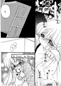 (C59) [M.MACABRE (Nyanko MIC)] The Lolita Special 1 (Various)