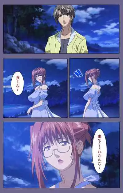 Hitozuma Kasumi-san Kanzenban