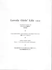 (SC53) [Fukazume Kizoku (Amaro Tamaro)] Lovely Girls' Lily vol.2 (Puella Magi Madoka Magica)