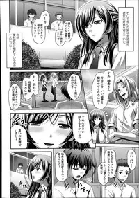 COMIC Tenma 2014-09