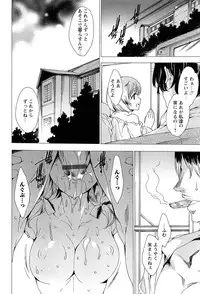 [Yuiga Naoha] KILL ZONE Tokushu Kidou Taiin no Mitsu naru Yokubou Ge