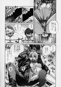 [Persona] Nikuyoku Shidou - Lust - Instruction