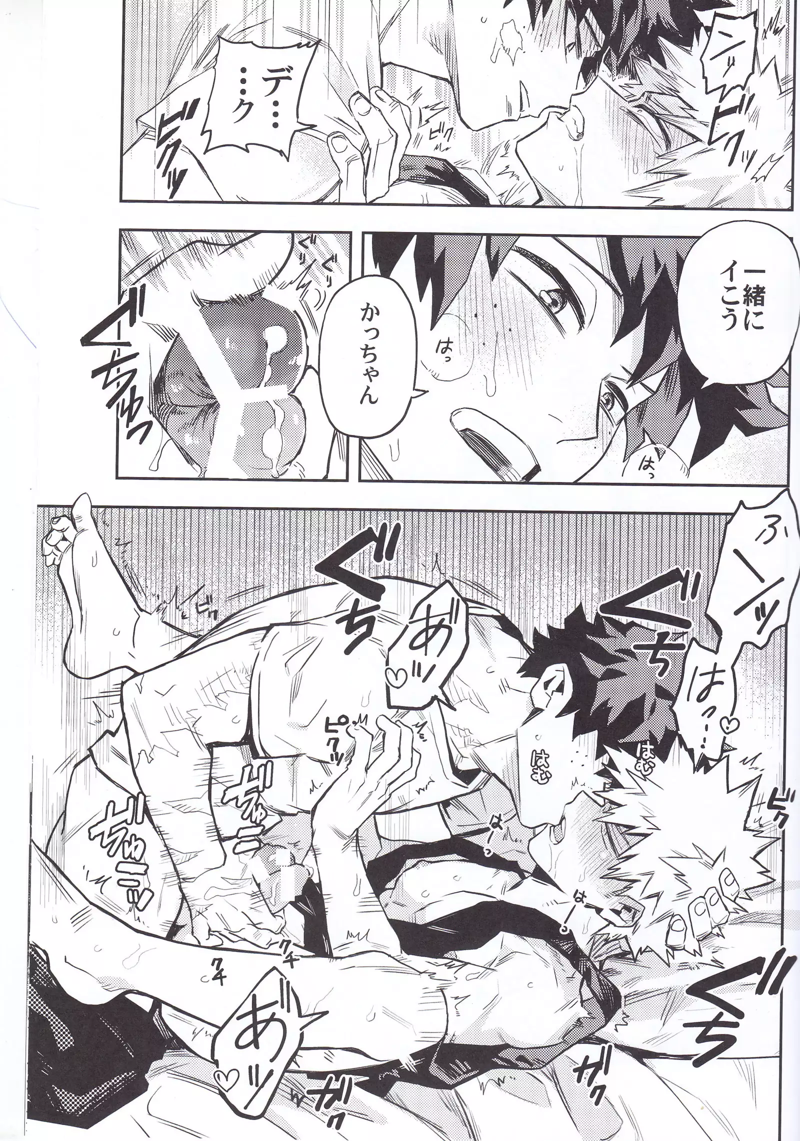 口車にはご用心