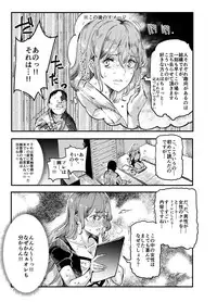 [Nyuu Koubou (Nyuu)] Hentai Ero Doujinshi Saigen Gokko (Touhou Project) [Digital]