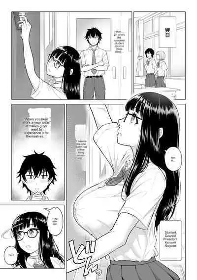 In a world where there are extremely few men, sperm is a precious resource. Part 2