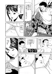 [Tomoda Hidekazu] Hitozuma Tachi No Sex Zukan