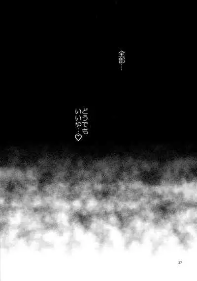 Dasanru Hana Sakura-hen