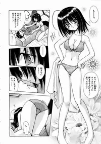 COMIC AUN 2005-01 Vol. 104