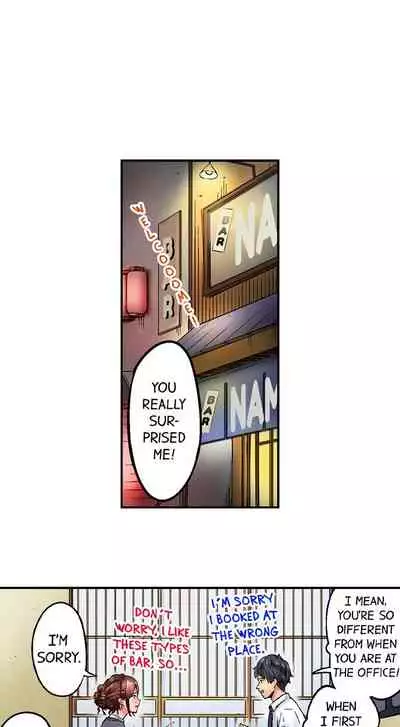 [Iburo.] Simple yet Sexy (Ch.1-66) [English]