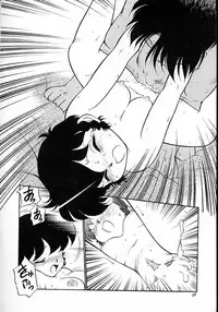 [Maka Fushigi] Neko ja neko ja 4