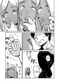 (C90) [Wasre Kaban (Nametake)] Layla-san to Issho | With Layla (THE IDOLM@STER CINDERELLA GIRLS) [English] [alparslan]