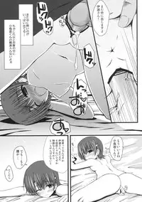 [Mugen@WORKS (Akiduki Akina)] Warning!! (Working!!) [Digital]