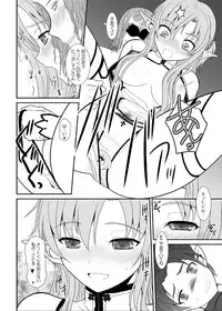 [Dieppe Factory Darkside (Alpine)] Slave Asuna On-Demand 2 (Sword Art Online) [Digital]