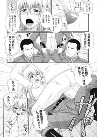 [Akiyama Kenta] Erogun (fixed)