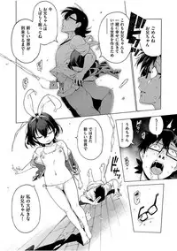 [Kenji] Ratai Geijutsu-bu Ch.1-6