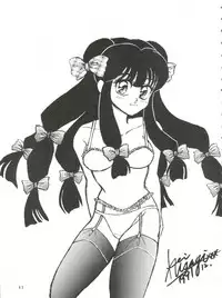 [Hoge Hoge Club (Various)] PEKE PEKE 3 (Ranma 1/2)