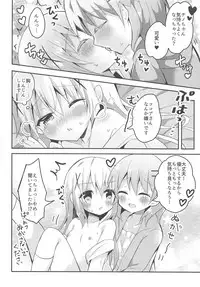 (COMIC1☆14) [Bitter Crown (Nanamiya Rin)] Yasashiku Suru kara Daijoubu (Gochuumon wa Usagi desu ka?)