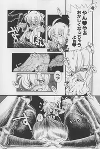 [Horihone Saizou] Onikuya-san