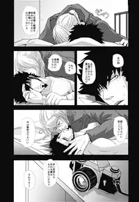 (SUPER25) [Rissuinoti (Tentenkingyo)] Fukagyakusei no Utsuwa (Dimension W)